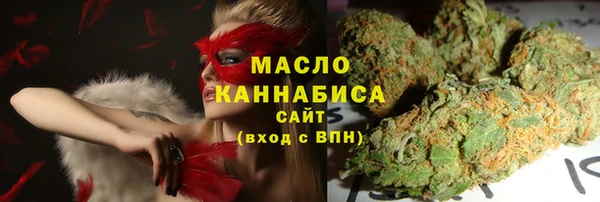 мефедрон мука Горно-Алтайск